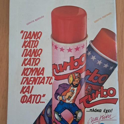 Mplek Issue 335 Used Comic Book