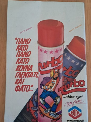Mplek Issue 335 Used Comic Book