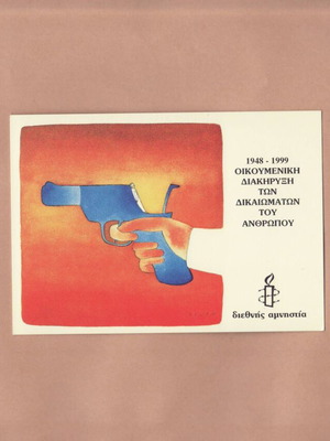 PostArt Cards #390 International Amnesty 1948-1999 like new