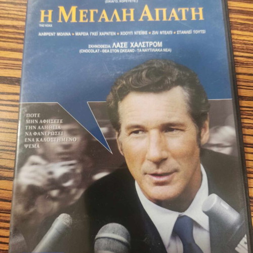 The Hoax DVD like new with subtitles