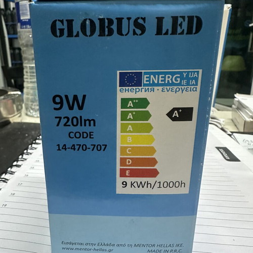 Globus LED 9W E27 light bulb