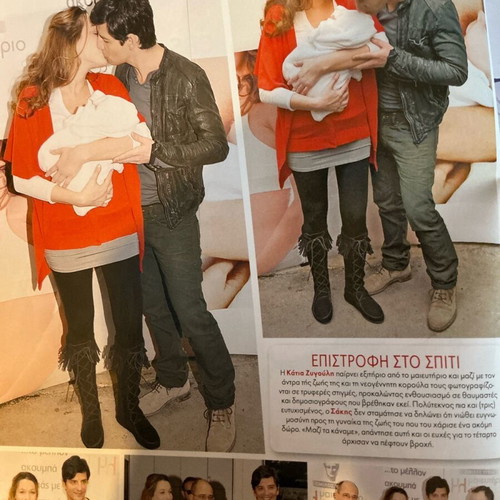 Downtown 2013 magazine used with Dandoulaki, Eouvas, Pantelidis, Messi