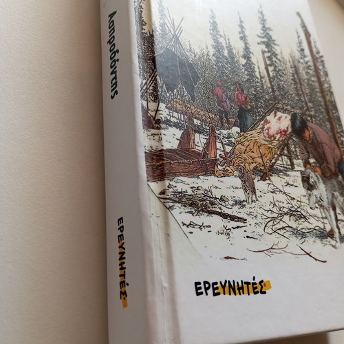 White Fang Jack London new, children's literature