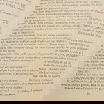  βιβλίο του Νίκου Καζαντζάκη