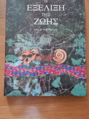 The Evolution of Life Book New