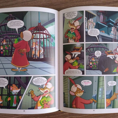 Geronimo Stilton Reporter comic book Operation: Lost Lizards
