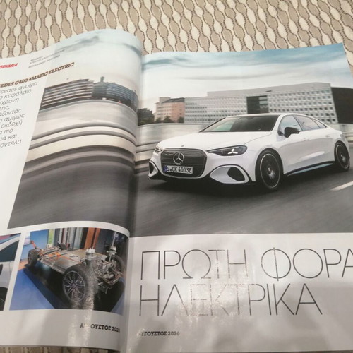 4 Troxoi magazine issue 08/26