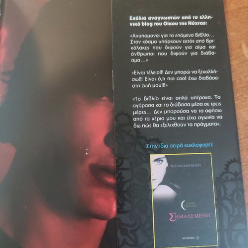 Book House of Night: Betrayed in very good condition