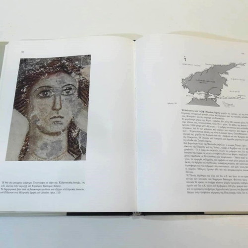 The Greeks in the Black Sea from the Bronze Age book like new