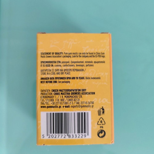ELMA natural Chios mastic 20 grams new
