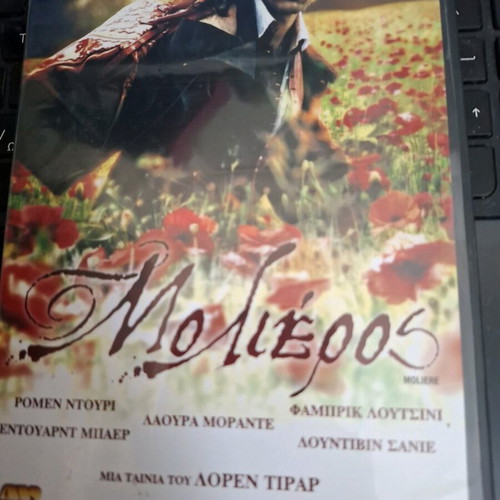 Moliere DVD used with subtitles