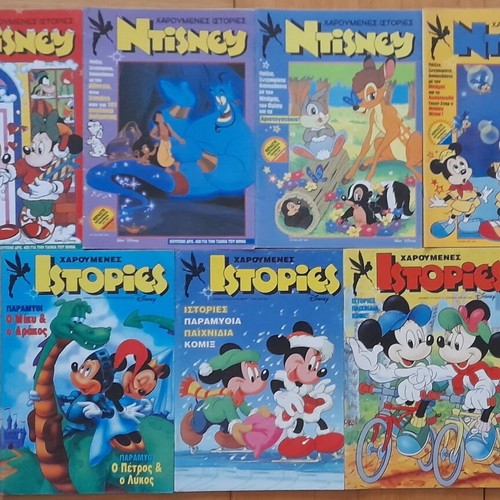 Happy Stories used, pack of 30 issues