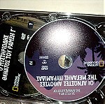  Ταινίες DVD 3dvd 5 ευρώ όλα