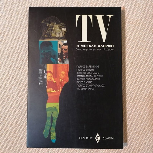 TV, The Big Sister book