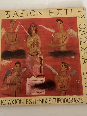 To Axion Esti vinyl record by Mikis Theodorakis and Odysseas Elytis