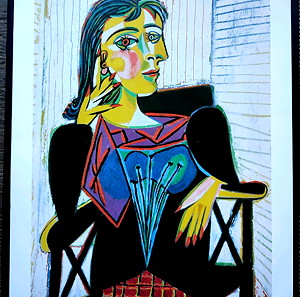 Συλλεκτική Αφίσα 2008 Μουσείο Picasso Παρισι