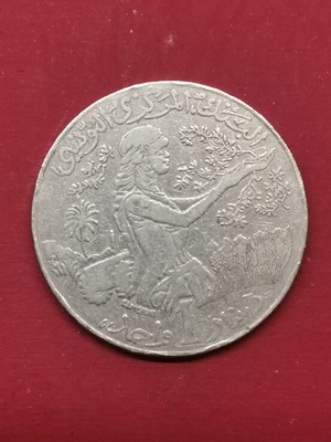 Coin used