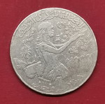 Coin used
