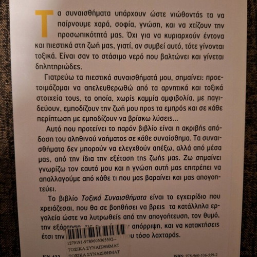 Book Toxic Emotions like new