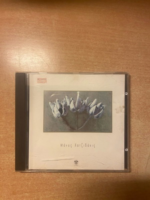 Manos Hadjidakis CD new, entechno
