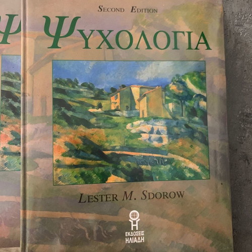Psychology encyclopedia new, 4 volumes