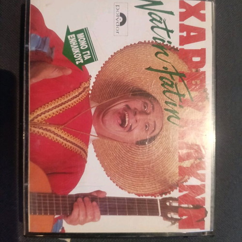 Harry Klynn cassettes like new
