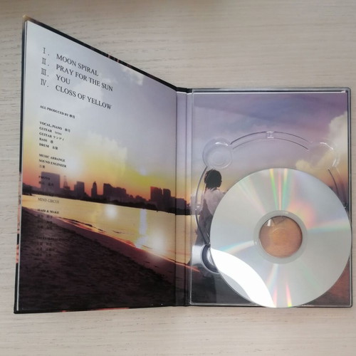 Satsuki Moon Spiral CD like new, rock