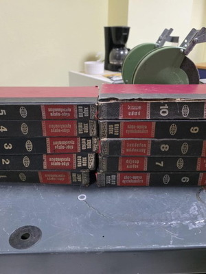 Alpha Omega encyclopedia used, with cover wear