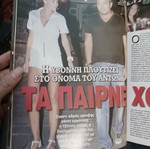 Magazine Anna Vissi Sakis Rouvas Antonis Remos issue 365 2010 like new