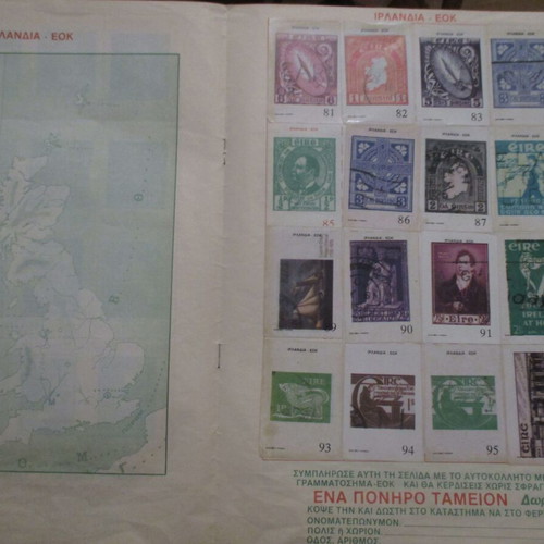 Karouzel album used, The stamps of the EEC