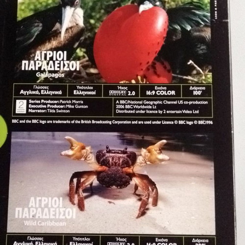 BBC Wild Nature DVD new, documentary