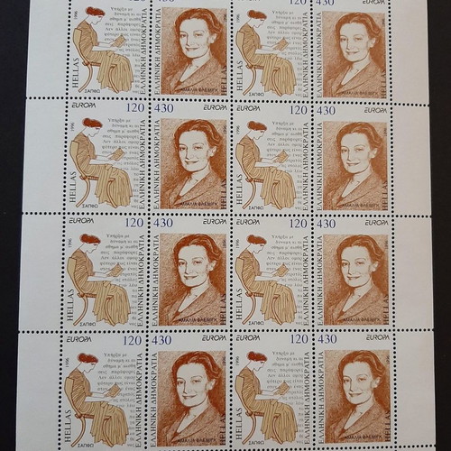 Europa Cept 1996 Greece stamp sheet 8 rows unsealed