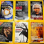  Περιοδικά NATIONAL GEOGRAPHIC 10 τεύχη