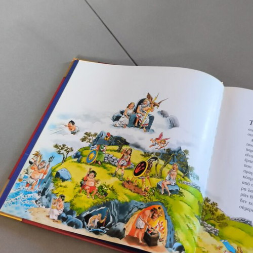 Greek Mythology Book for Small Children