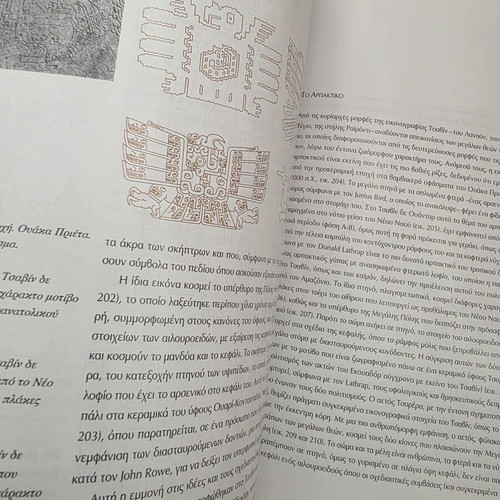 Inka: The Culture of the Andes Volume 15 like new, art book