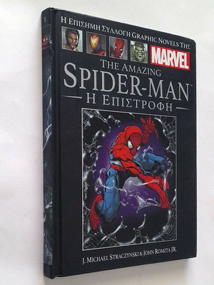 The Amazing Spiderman The Return hardcover volume used