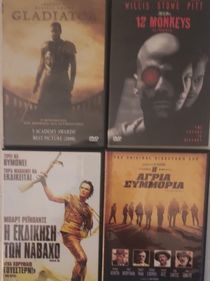 Gladiator, The Wild Bunch, The Revenge of the Navajo, 12 Monkeys DVD set like new