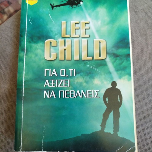 Lee Child book set like new, 6 mini books in Greek