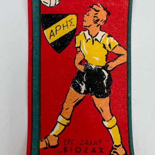 Rare Vintage Football Cards "ΒΙΟΖΑΧ" 6 Pieces Mint Condition