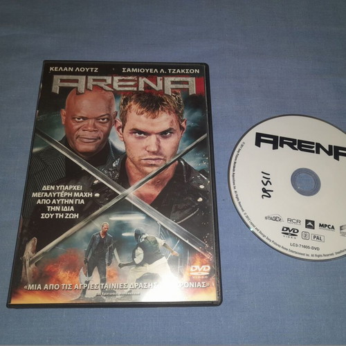 Arena DVD μεταχειρισμένο, είδος δράσης, υπότιτλοι