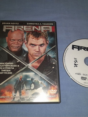 Arena DVD μεταχειρισμένο, είδος δράσης, υπότιτλοι