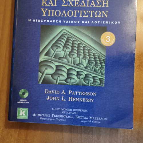 Computer organization and design two volumes like new