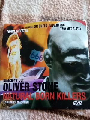 Natural Born Killers Director's Cut DVD like new