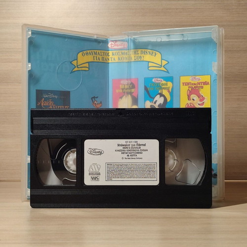 Disney Donald Duck Gia Panta VHS like new, dubbed