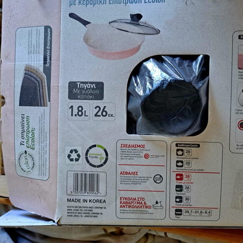Neoflam frying pan 1.8 liters 26 cm new