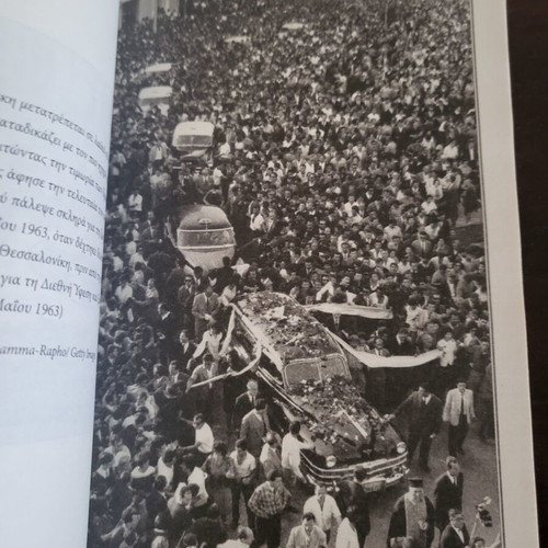 Mikis To Manifesto Ton Lamprakidon book new, history