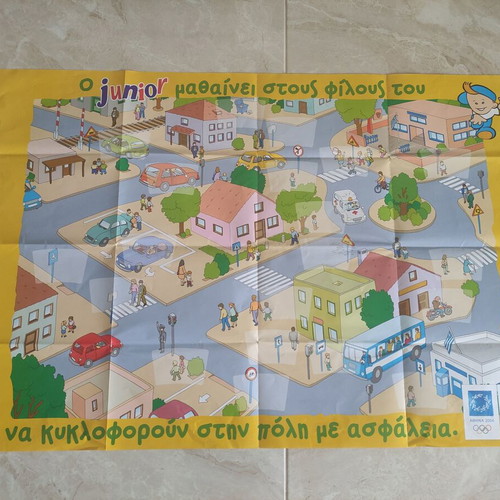 Educational Road Safety Poster for Children used, 2004