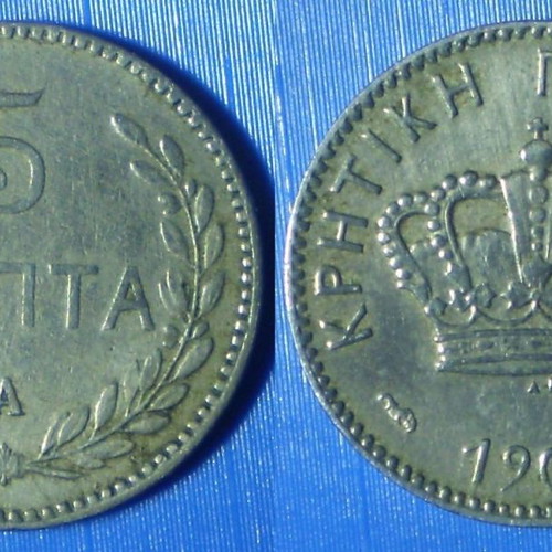 Cretan State 5 Lepta 1900 used, very good condition