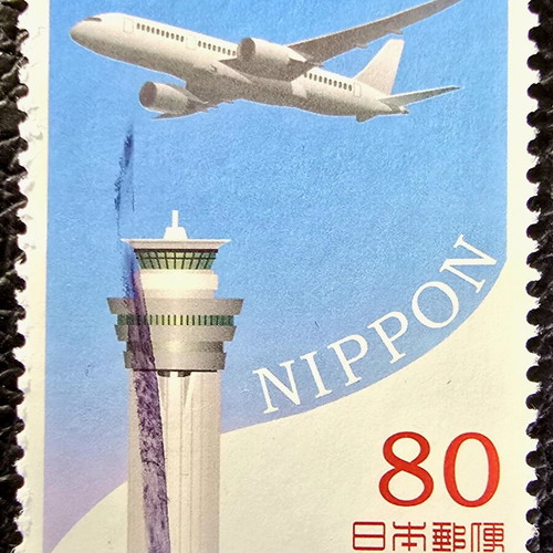Japan 2011 stamp used