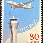 Japan 2011 stamp used